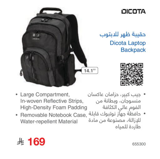available at Jarir Bookstore in KSA, Saudi Arabia, Saudi - Al Majmaah