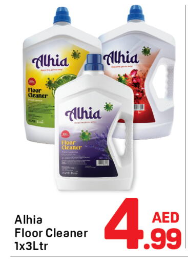 available at دي تو دي in الإمارات العربية المتحدة , الامارات - دبي