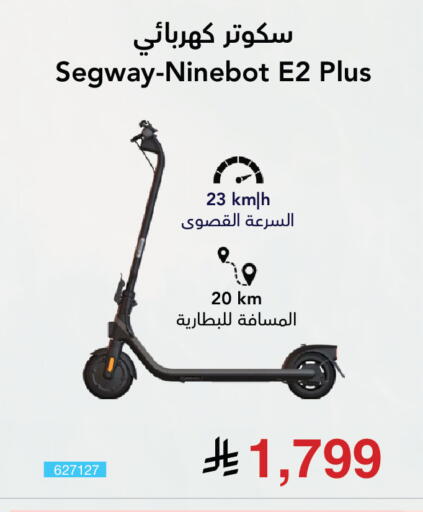 available at Jarir Bookstore in KSA, Saudi Arabia, Saudi - Unayzah