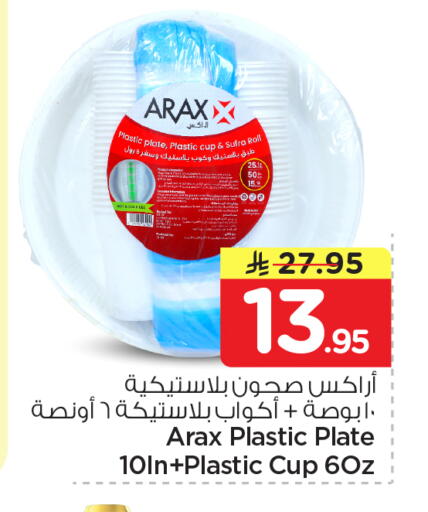 available at نستو in مملكة العربية السعودية, السعودية, سعودية - الخرج