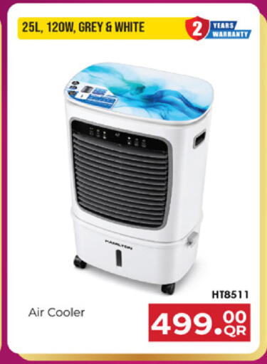 available at Marza Hypermarket in Qatar - Al Shamal