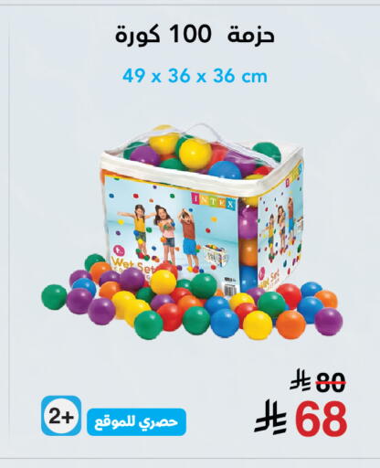 available at Jarir Bookstore in KSA, Saudi Arabia, Saudi - Al Majmaah