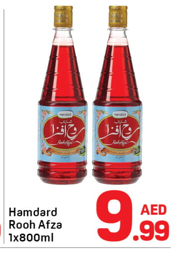 available at دي تو دي in الإمارات العربية المتحدة , الامارات - دبي