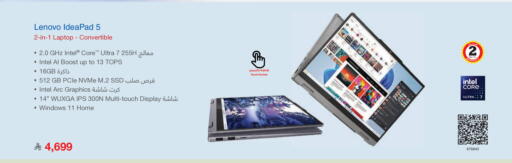 available at Jarir Bookstore in KSA, Saudi Arabia, Saudi - Khamis Mushait