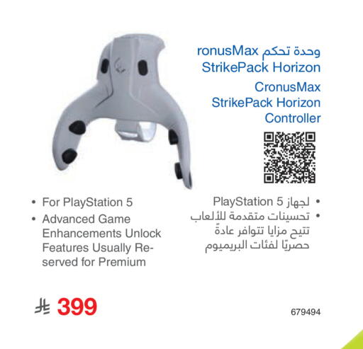 available at Jarir Bookstore in KSA, Saudi Arabia, Saudi - Dammam
