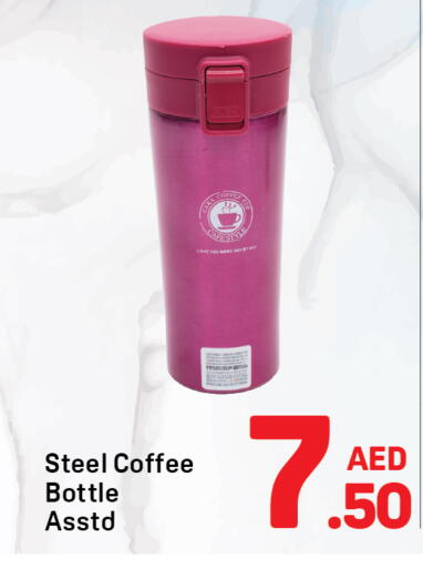 available at دي تو دي in الإمارات العربية المتحدة , الامارات - دبي