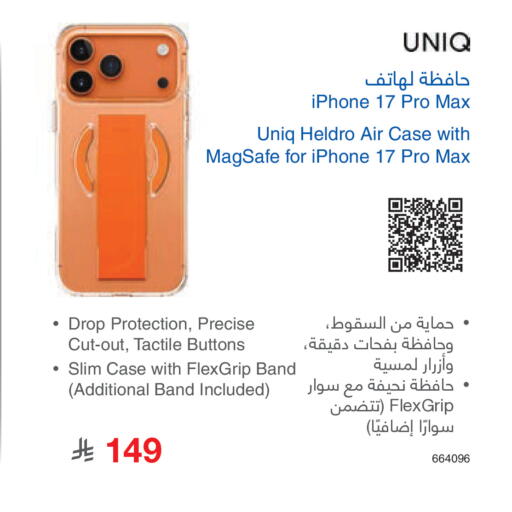 available at Jarir Bookstore in KSA, Saudi Arabia, Saudi - Unayzah