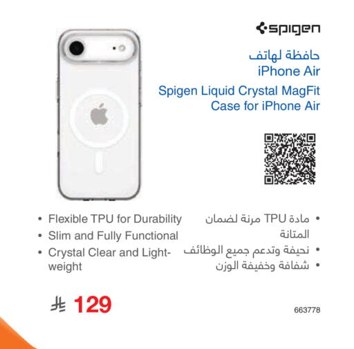available at Jarir Bookstore in KSA, Saudi Arabia, Saudi - Unayzah