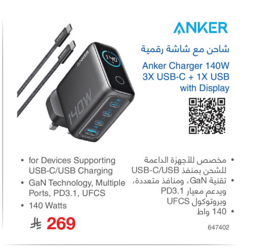 available at Jarir Bookstore in KSA, Saudi Arabia, Saudi - Unayzah
