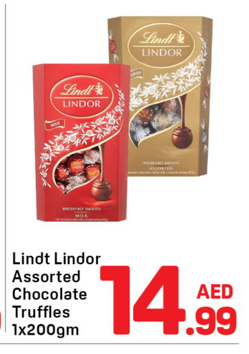 available at دي تو دي in الإمارات العربية المتحدة , الامارات - دبي