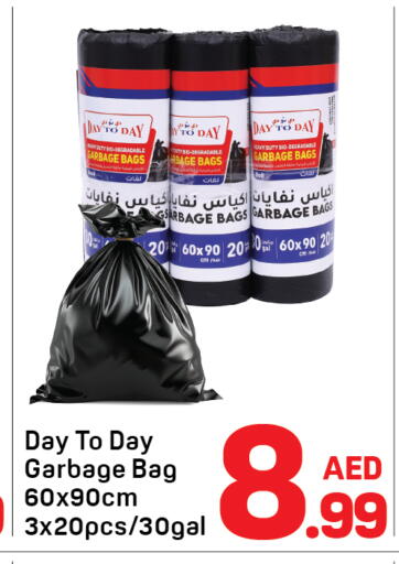available at دي تو دي in الإمارات العربية المتحدة , الامارات - دبي