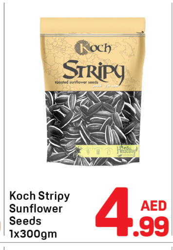 available at دي تو دي in الإمارات العربية المتحدة , الامارات - دبي