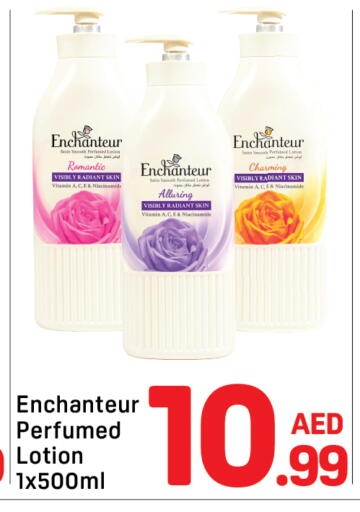 available at دي تو دي in الإمارات العربية المتحدة , الامارات - دبي