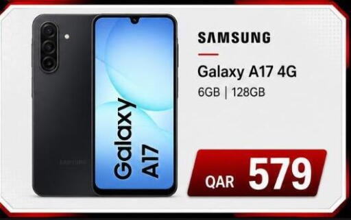 available at ماجد موبايل in قطر - الخور
