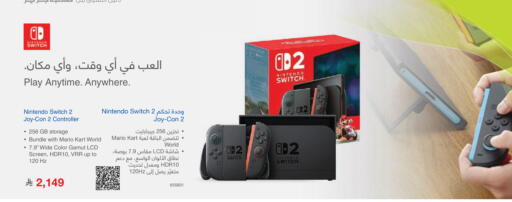 available at Jarir Bookstore in KSA, Saudi Arabia, Saudi - Hafar Al Batin