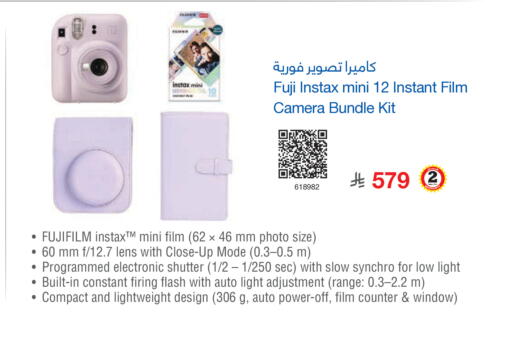 available at Jarir Bookstore in KSA, Saudi Arabia, Saudi - Khamis Mushait