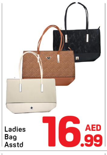 available at دي تو دي in الإمارات العربية المتحدة , الامارات - دبي