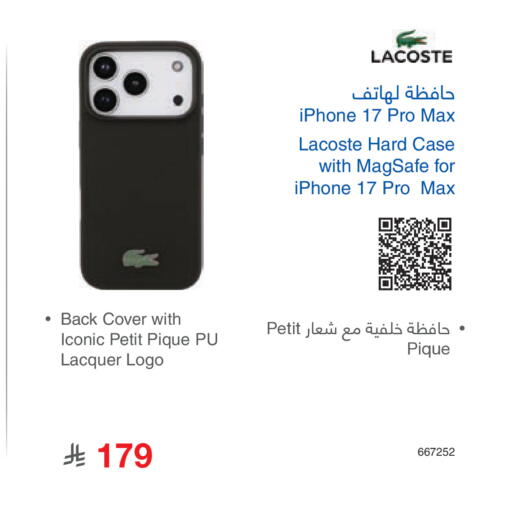 available at Jarir Bookstore in KSA, Saudi Arabia, Saudi - Medina