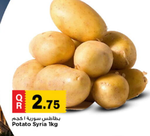 Potato from Syria available at مرزا هايبرماركت in قطر - الدوحة