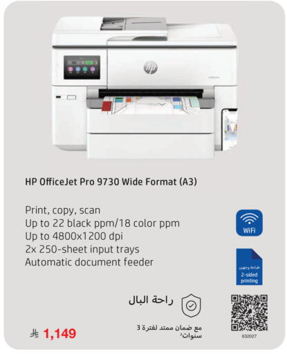 available at Jarir Bookstore in KSA, Saudi Arabia, Saudi - Khamis Mushait