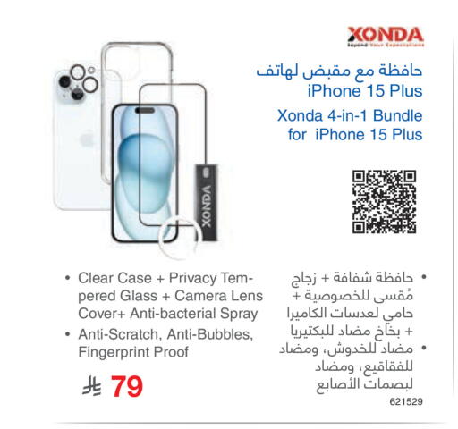 available at Jarir Bookstore in KSA, Saudi Arabia, Saudi - Medina