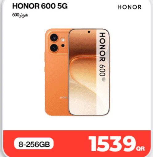 available at دوحة لينك in قطر - الخور