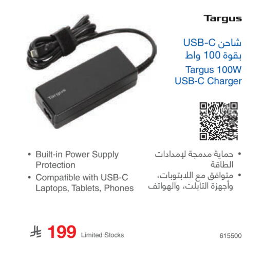 available at Jarir Bookstore in KSA, Saudi Arabia, Saudi - Al-Kharj