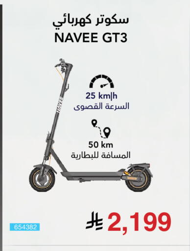 available at مكتبة جرير in مملكة العربية السعودية, السعودية, سعودية - الخبر‎