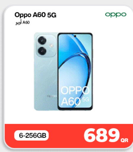 available at دوحة لينك in قطر - الخور