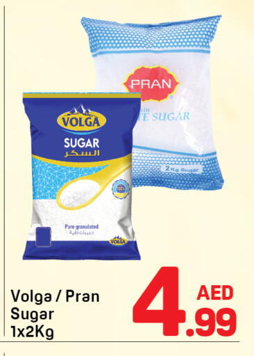 available at دي تو دي in الإمارات العربية المتحدة , الامارات - دبي