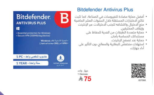 available at مكتبة جرير in مملكة العربية السعودية, السعودية, سعودية - الدوادمي
