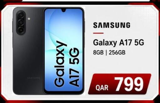 available at ماجد موبايل in قطر - الشحانية