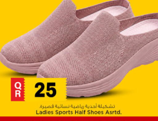available at Marza Hypermarket in Qatar - Umm Salal
