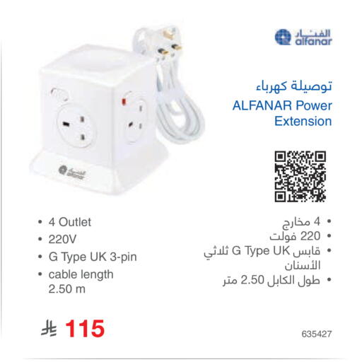 available at مكتبة جرير in مملكة العربية السعودية, السعودية, سعودية - الدوادمي