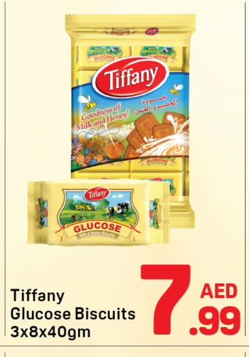 available at دي تو دي in الإمارات العربية المتحدة , الامارات - دبي