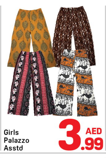 available at دي تو دي in الإمارات العربية المتحدة , الامارات - دبي