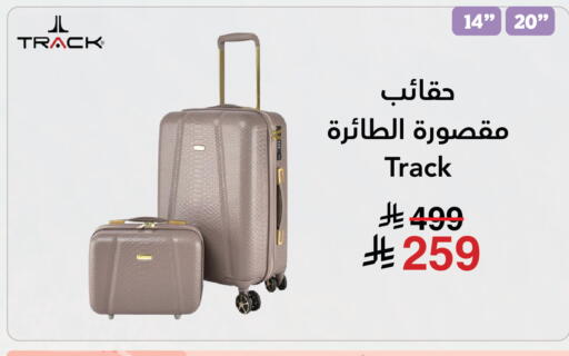 available at Jarir Bookstore in KSA, Saudi Arabia, Saudi - Al Khobar