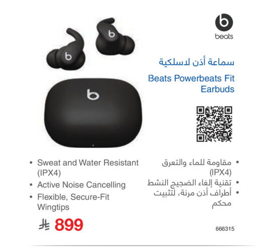 available at Jarir Bookstore in KSA, Saudi Arabia, Saudi - Unayzah