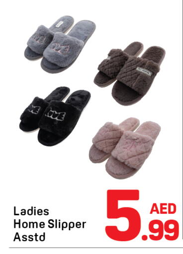 available at دي تو دي in الإمارات العربية المتحدة , الامارات - دبي