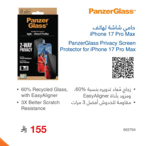 available at Jarir Bookstore in KSA, Saudi Arabia, Saudi - Unayzah