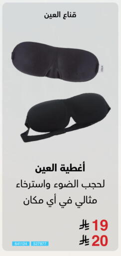 available at مكتبة جرير in مملكة العربية السعودية, السعودية, سعودية - الخبر‎