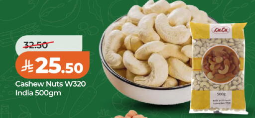 available at LULU Hypermarket in KSA, Saudi Arabia, Saudi - Al Khobar