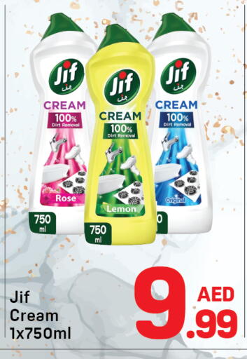 Lemon available at دي تو دي in الإمارات العربية المتحدة , الامارات - دبي