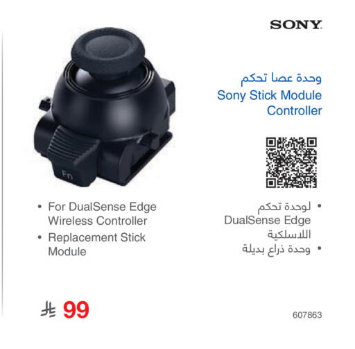 available at Jarir Bookstore in KSA, Saudi Arabia, Saudi - Hail