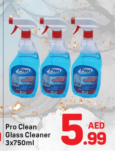 available at دي تو دي in الإمارات العربية المتحدة , الامارات - دبي