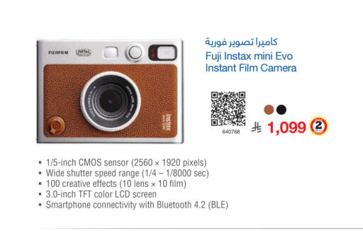 available at Jarir Bookstore in KSA, Saudi Arabia, Saudi - Khamis Mushait