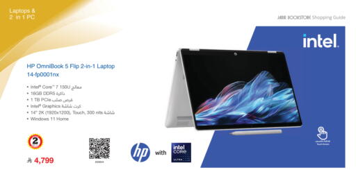 available at Jarir Bookstore in KSA, Saudi Arabia, Saudi - Khamis Mushait