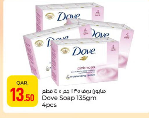 available at Paris Hypermarket in Qatar - Al-Shahaniya