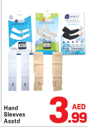 available at دي تو دي in الإمارات العربية المتحدة , الامارات - دبي