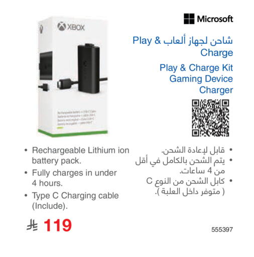 available at Jarir Bookstore in KSA, Saudi Arabia, Saudi - Khamis Mushait